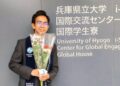 Ikuti Program PTU-ACIKITA, Akhirnya Arief Diwisuda di Global Bisnis Hyogo University Jepang
